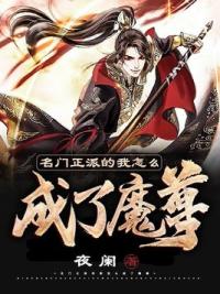 人间守门人